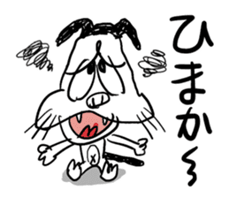 Nekojiro - a cat in Hakata dialect sticker #4680617