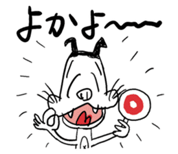 Nekojiro - a cat in Hakata dialect sticker #4680618