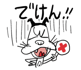 Nekojiro - a cat in Hakata dialect sticker #4680619