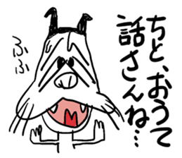 Nekojiro - a cat in Hakata dialect sticker #4680620