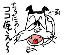 Nekojiro - a cat in Hakata dialect sticker #4680621
