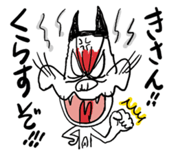 Nekojiro - a cat in Hakata dialect sticker #4680622