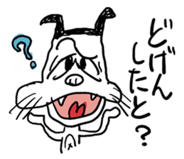 Nekojiro - a cat in Hakata dialect sticker #4680624