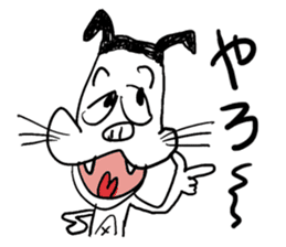 Nekojiro - a cat in Hakata dialect sticker #4680626