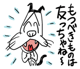 Nekojiro - a cat in Hakata dialect sticker #4680627
