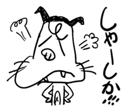 Nekojiro - a cat in Hakata dialect sticker #4680628
