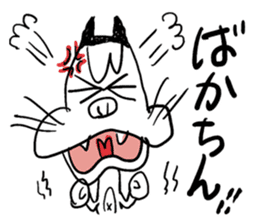 Nekojiro - a cat in Hakata dialect sticker #4680629