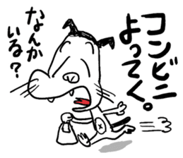 Nekojiro - a cat in Hakata dialect sticker #4680631