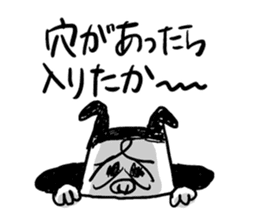 Nekojiro - a cat in Hakata dialect sticker #4680633