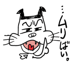 Nekojiro - a cat in Hakata dialect sticker #4680634