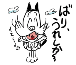 Nekojiro - a cat in Hakata dialect sticker #4680635