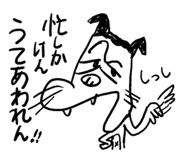 Nekojiro - a cat in Hakata dialect sticker #4680636