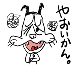 Nekojiro - a cat in Hakata dialect sticker #4680638