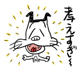 Nekojiro - a cat in Hakata dialect sticker #4680639
