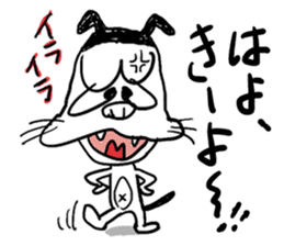 Nekojiro - a cat in Hakata dialect sticker #4680641