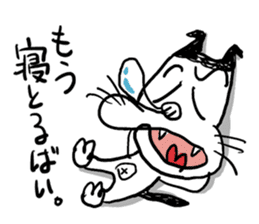 Nekojiro - a cat in Hakata dialect sticker #4680647