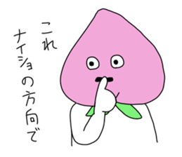 Chatty fruits sticker #4680755