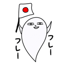 Mischievous ghosts 2 sticker #4680769