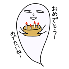 Mischievous ghosts 2 sticker #4680770