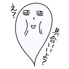 Mischievous ghosts 2 sticker #4680772