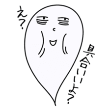Mischievous ghosts 2 sticker #4680772