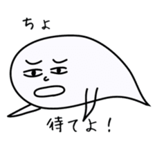 Mischievous ghosts 2 sticker #4680773