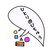 Mischievous ghosts 2 sticker #4680776