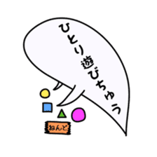 Mischievous ghosts 2 sticker #4680776