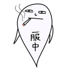 Mischievous ghosts 2 sticker #4680779