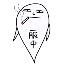 Mischievous ghosts 2 sticker #4680779