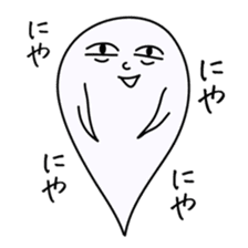 Mischievous ghosts 2 sticker #4680780
