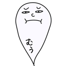 Mischievous ghosts 2 sticker #4680783