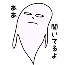 Mischievous ghosts 2 sticker #4680784