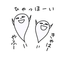 Mischievous ghosts 2 sticker #4680786