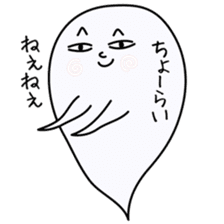 Mischievous ghosts 2 sticker #4680797