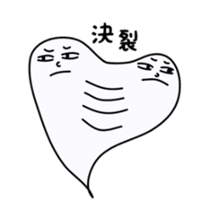 Mischievous ghosts 2 sticker #4680798