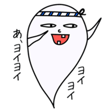 Mischievous ghosts 2 sticker #4680801