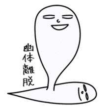 Mischievous ghosts 2 sticker #4680803