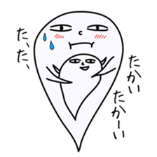 Mischievous ghosts 2 sticker #4680804