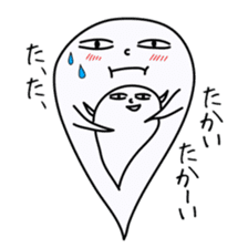 Mischievous ghosts 2 sticker #4680804