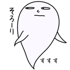 Mischievous ghosts 2 sticker #4680805