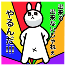 Handsome Rabbit. sticker #4680891
