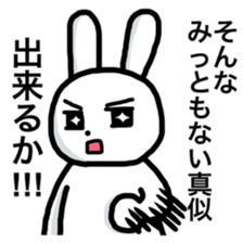 Handsome Rabbit. sticker #4680902