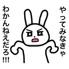 Handsome Rabbit. sticker #4680922