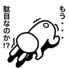 Handsome Rabbit. sticker #4680925