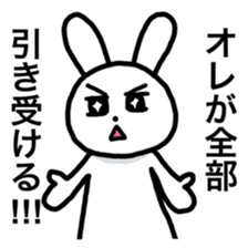 Handsome Rabbit. sticker #4680927