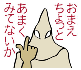 Mask triangle cowl sticker #4680928