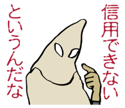 Mask triangle cowl sticker #4680930