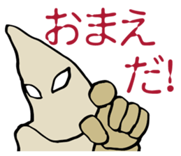 Mask triangle cowl sticker #4680939