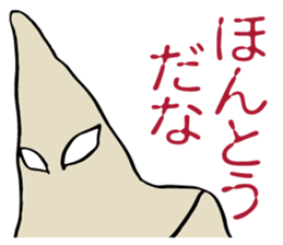 Mask triangle cowl sticker #4680948